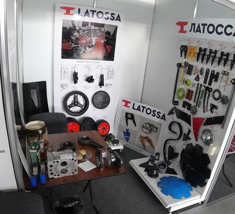 Закончилась выставка "Урал - АГРО - 2019"